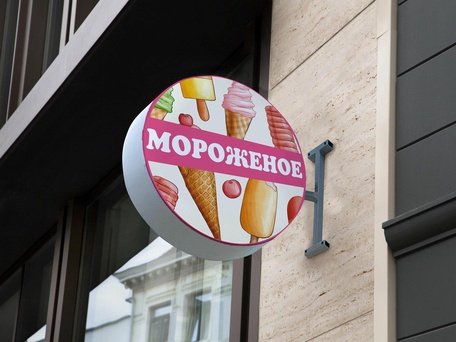 Световой панель-кронштейн двусторонний