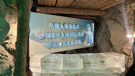 Оймякон-Полюс Холода
5 день: 28 марта 2026 г.