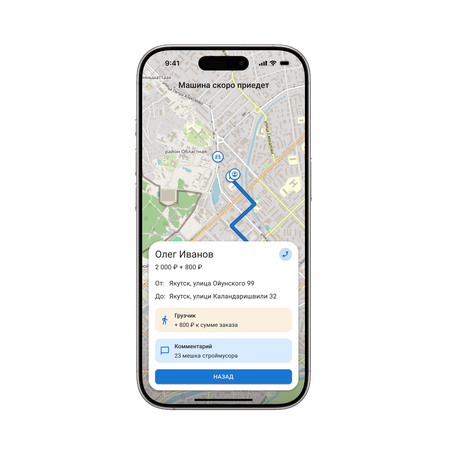 Работайте напрямую