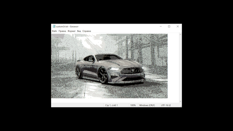 Изготовления вашего txt файла.