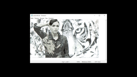 Изготовления вашего txt файла.