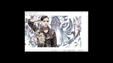 Изготовления вашего txt файла.