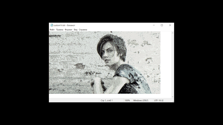 Изготовления вашего txt файла.