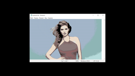 Изготовления вашего txt файла.