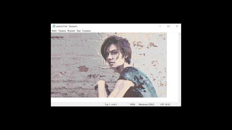 Изготовления вашего txt файла.