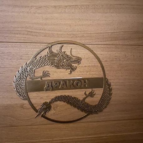 Подпись...