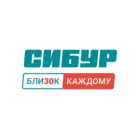 b5d03302-3d72-4561-9e9f-40a81e810fdc-сибур.jpg