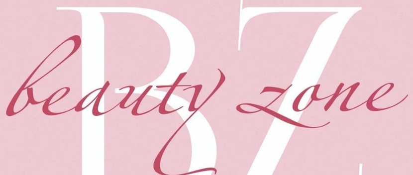 Всегда на связи