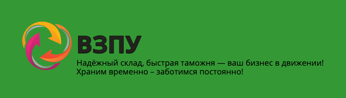 Оставить заявку