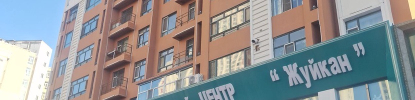 Всегда на связи