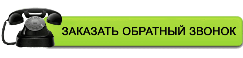 "ЭКО - Тека"