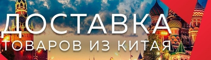 Отправить заявку