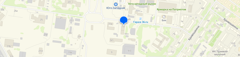 Связаться с нами