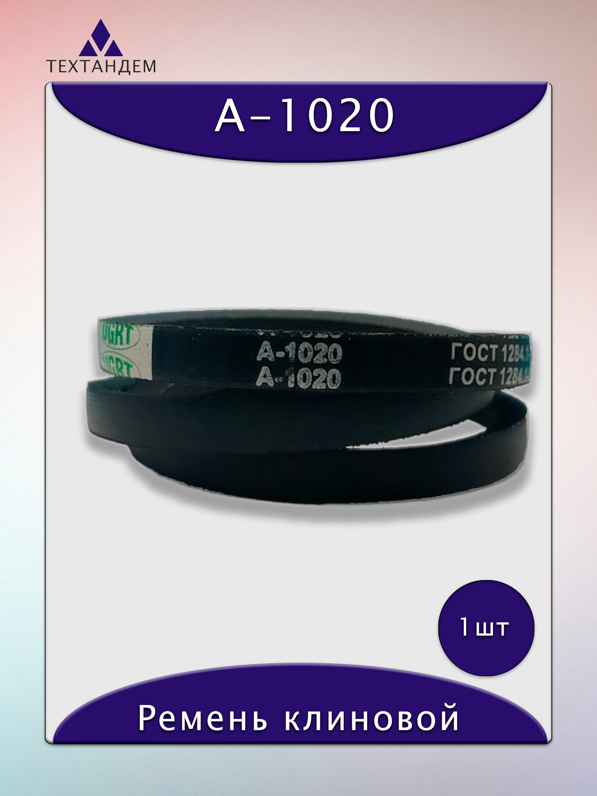 0ded4f53-b829-4246-ac2e-94cb76f721f4-1.png