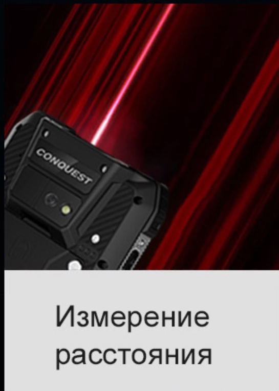 9816014b-28b7-4c6c-9a8f-c8e51db47dc3-дальномер_лазерный.jpg