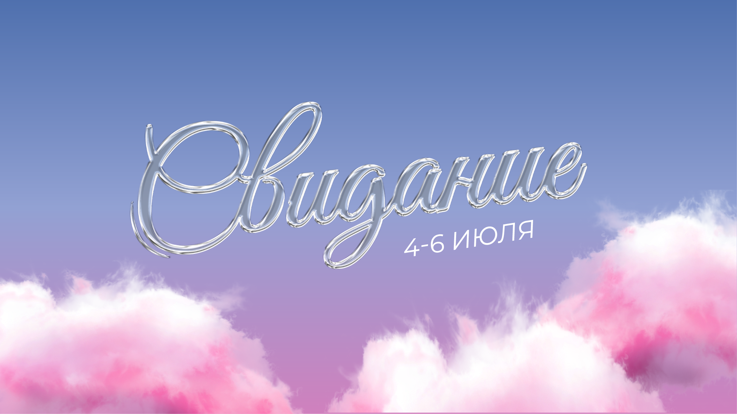 f462106f-8fc5-45b1-a563-f548d17ba606-35.png
