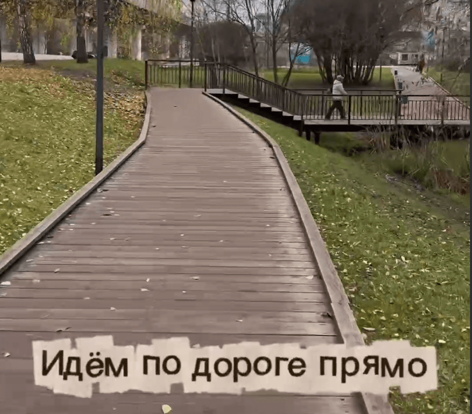 537d7642-f0d3-46fe-aa1e-959fae63b3cd-снимок экрана 2025-11-17 в 15.12.37.png