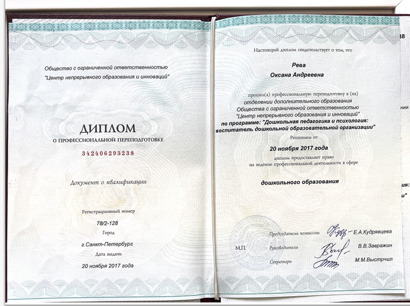 image-3