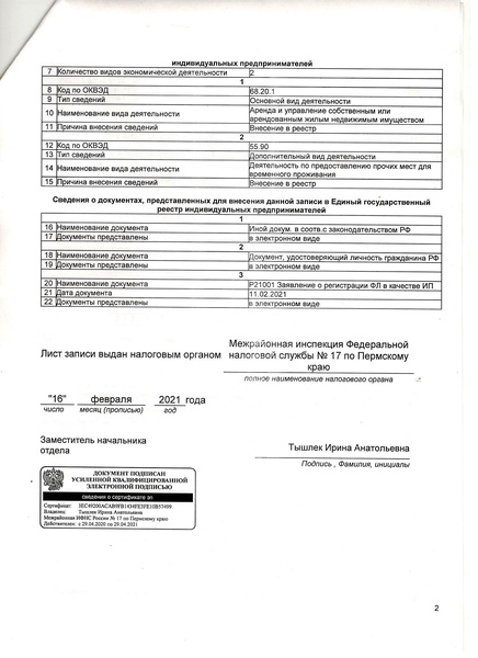 image-3