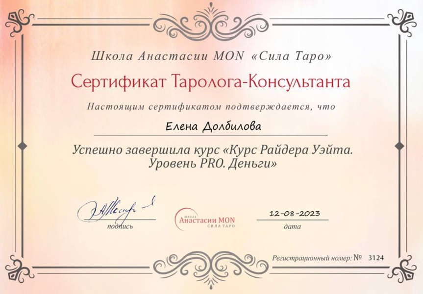 image-3